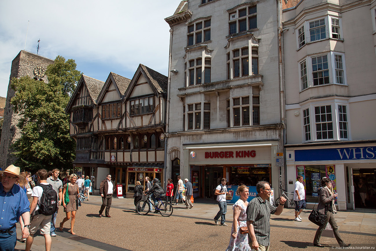 Oxford